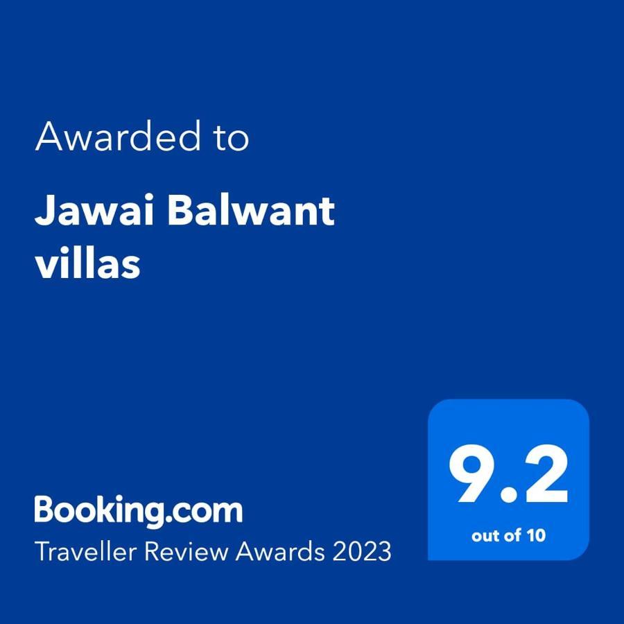 Jawai Balwant Villas Bijapur  Exterior foto